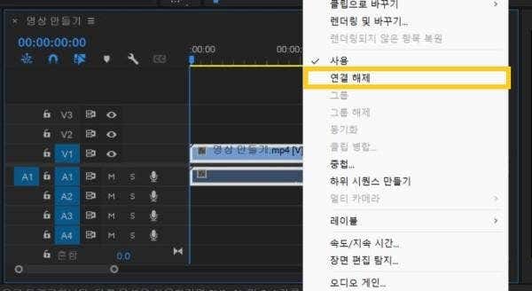 동영상에 음악 넣는 어플