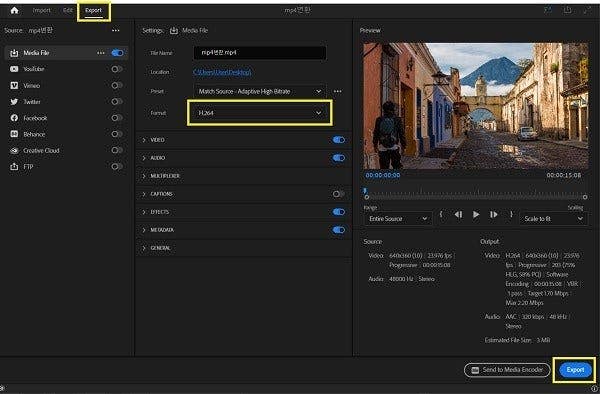 MP4 MOV 변환하기