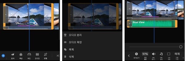 영상 편집 앱 핸드폰 동영상 편집