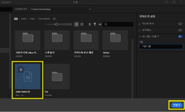 M4A를 MP4 파일로 변환하기
