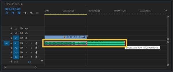 동영상에 음악 넣는 어플 영상 편집앱
