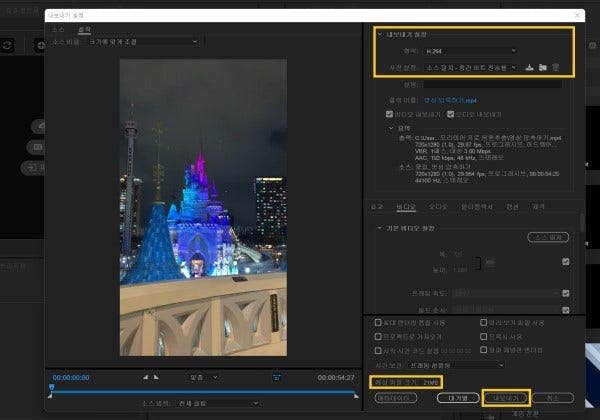 파일 압축 하는 법