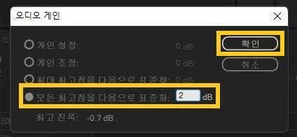영상 편집앱 동영상에 음악 넣는 어플 영상 편집앱