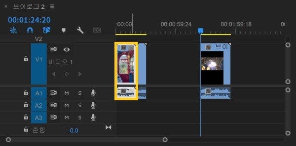유튜브 편집 프로그램 사용하여 영상 복사하고 붙여 넣고 브이로그 만들어보기