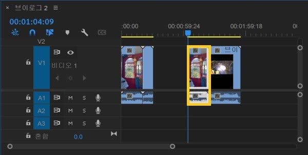 브이로그 편집에 적합한 영상 프로그램 사용하여 비디오 크롭해보기