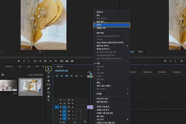 인스타 스토리 부메랑