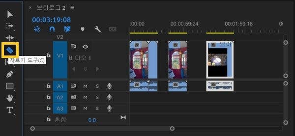 브이로그 편집 브이로그 찍는 법