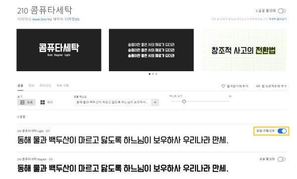 프리미어프로자막넣기