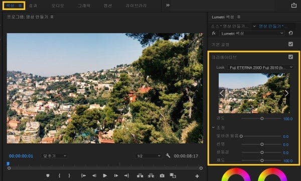 아이폰 비디오 편집