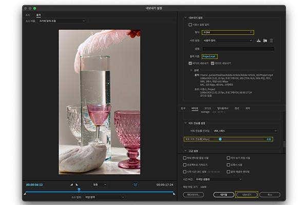 홍보영상 만들기