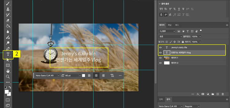 텍스트 입력하기