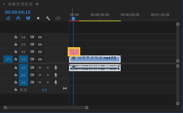 브이로그인트로