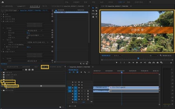 동영상 아웃포커싱