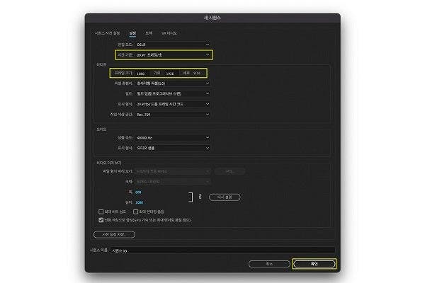 인스타 부메랑 동영상 반복재생