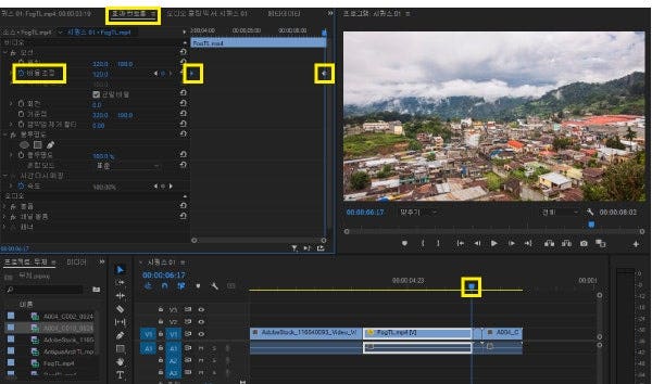 재생 헤드를 이용해 비율 조절하기