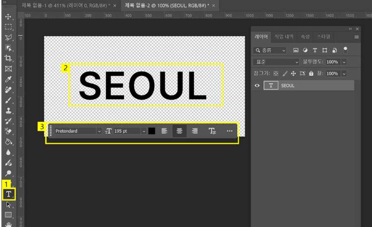 텍스트 작성하기