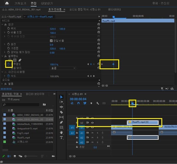 재생 헤드를 통이용해 투명도 조절하기