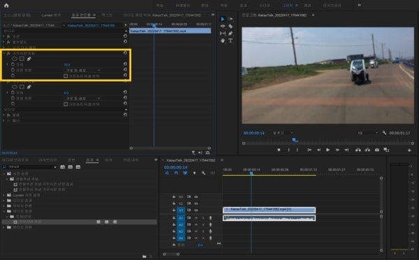 동영상 블러처리