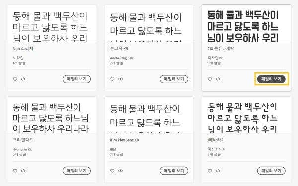 영화 자막 폰트