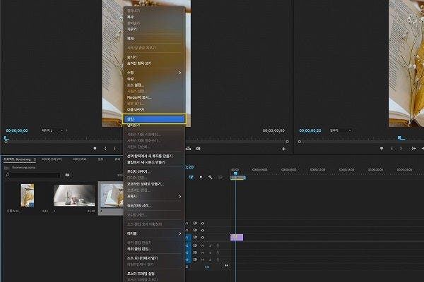 동영상 반복재생 인스타 스토리 부메랑