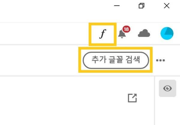 영화 자막 폰트 프리미어 프로 자막 넣기