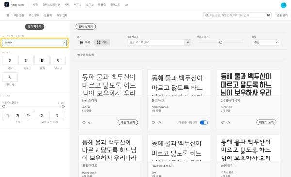 영화 자막 폰트