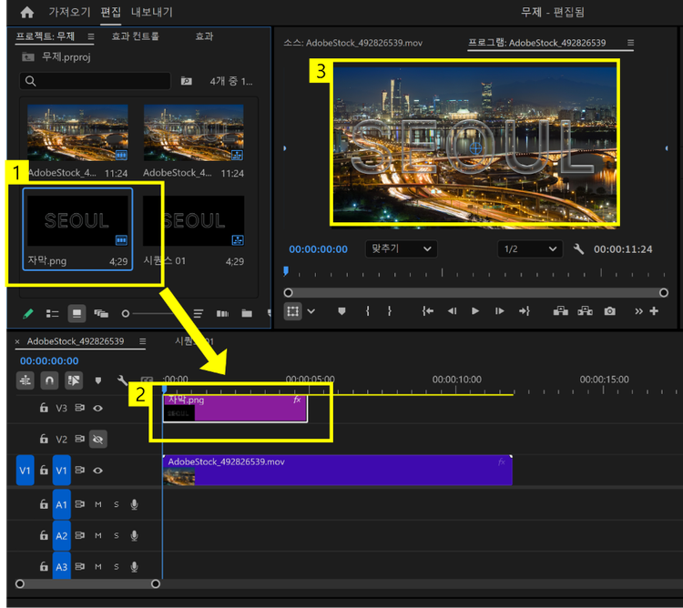영상 자막 적용하기