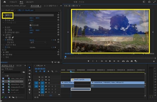 미리보기 창에서 이전 클립과 구도 맞추기