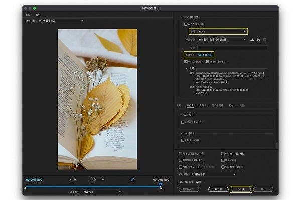 인스타 스토리 부메랑 인스타 부메랑