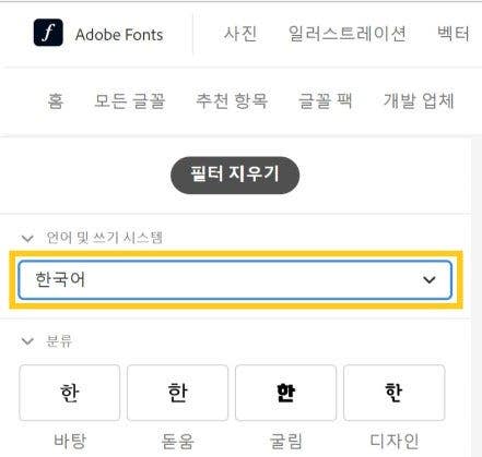 영화 자막 폰트 프리미어 프로 폰트 추가 프리미어 프로 자막 넣기