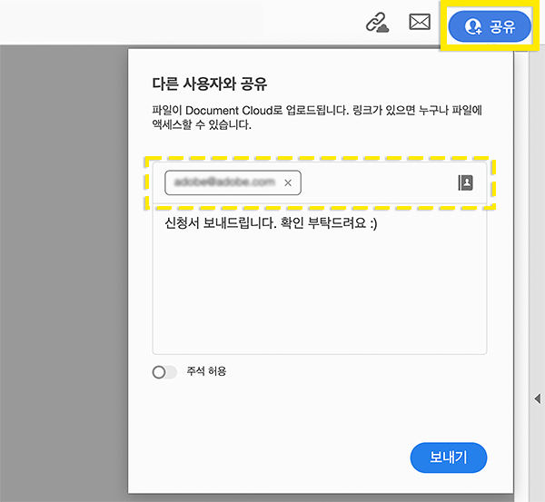 맥북전자서명 맥북사인