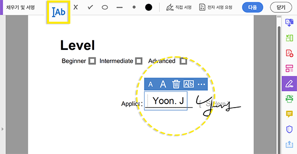 맥북서명만들기 맥북전자서명