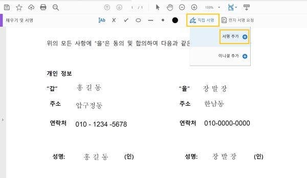 아이패드 노트 필기