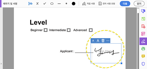 맥북서명만들기 맥북사인