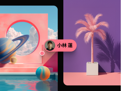 Surreal moodboard with pink architecture, floating spheres, and planetary sky, alongside a pink artificial palm tree in a minimalist setting.