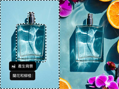 Photoshop AI 的產生背景功能