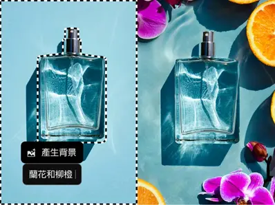 Photoshop AI 的產生背景功能