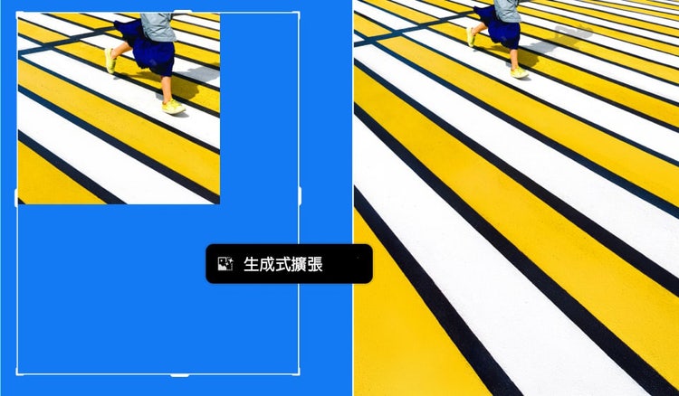 AI 影像擴張工具：使用 AI 擴張相片