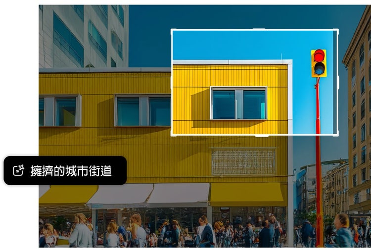 使用文字提示製作場景