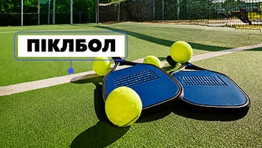 Ракетки та м’ячі для піклболу на корті, що символізують готовність для соціальних мереж.