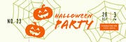 Orange and White Halloween Kid Spooky Party Raffle Ticket Halloween Party